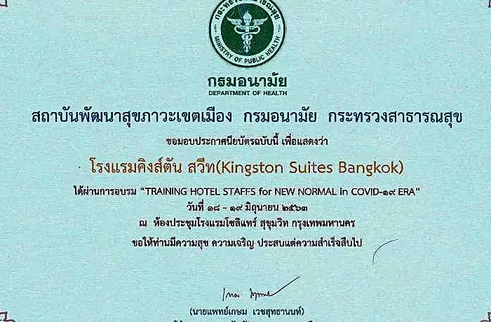 Kingston Sukhumvit 15 By Kingston